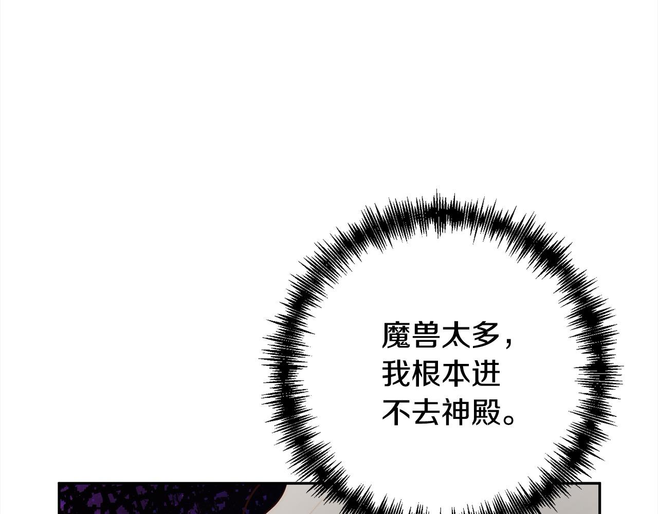 第49话 下一世别再相遇了148