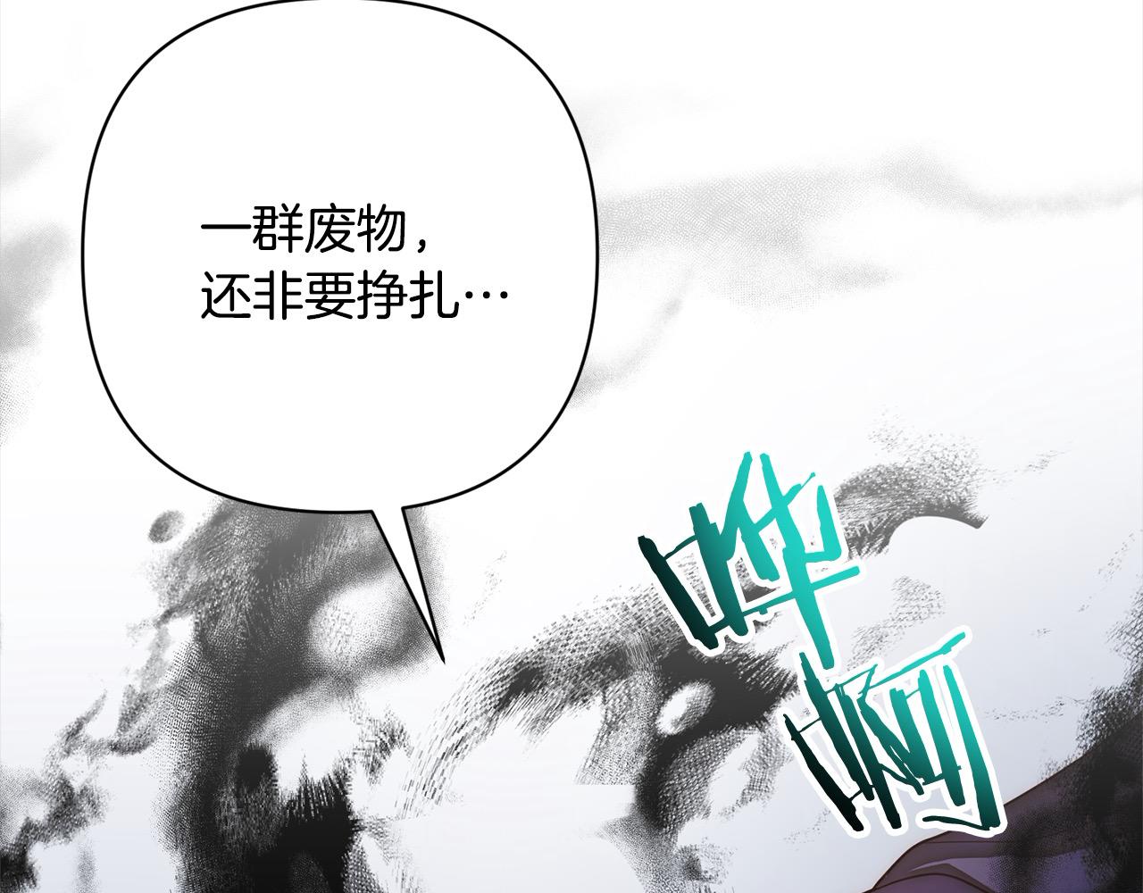 第49话 下一世别再相遇了164