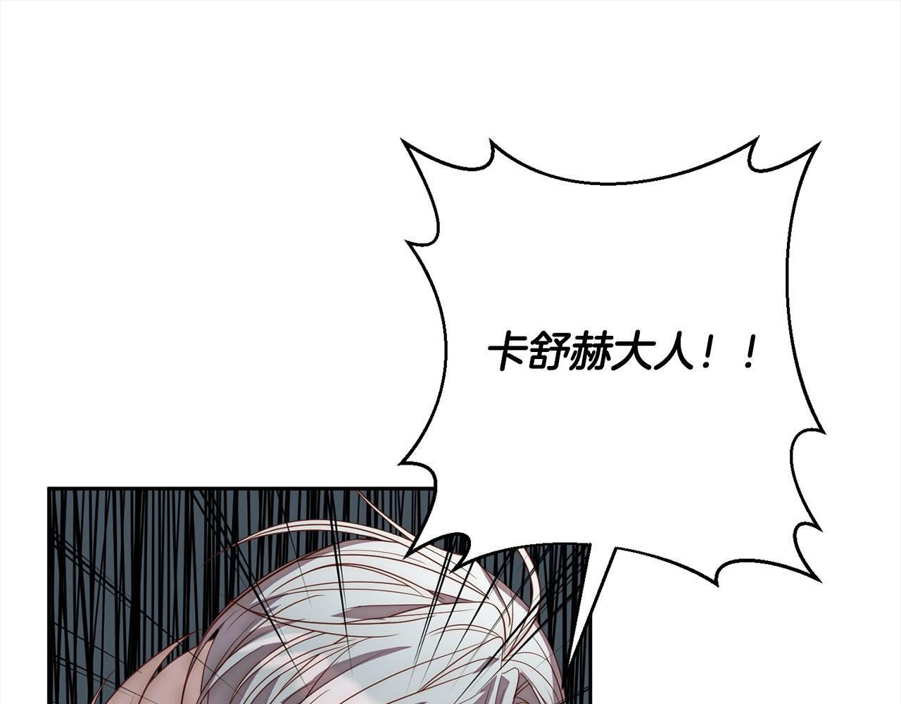 第49话 下一世别再相遇了176