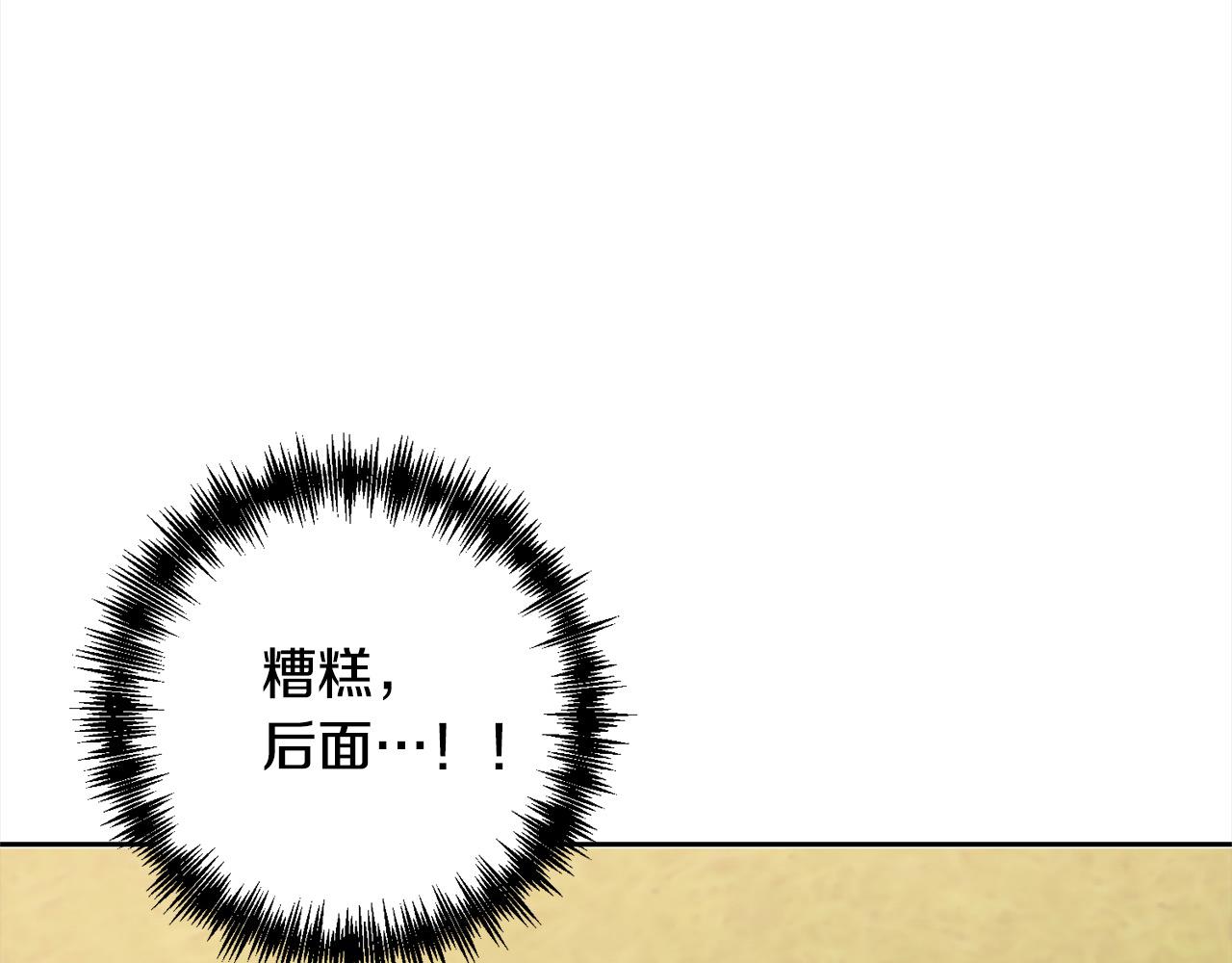 第49话 下一世别再相遇了180