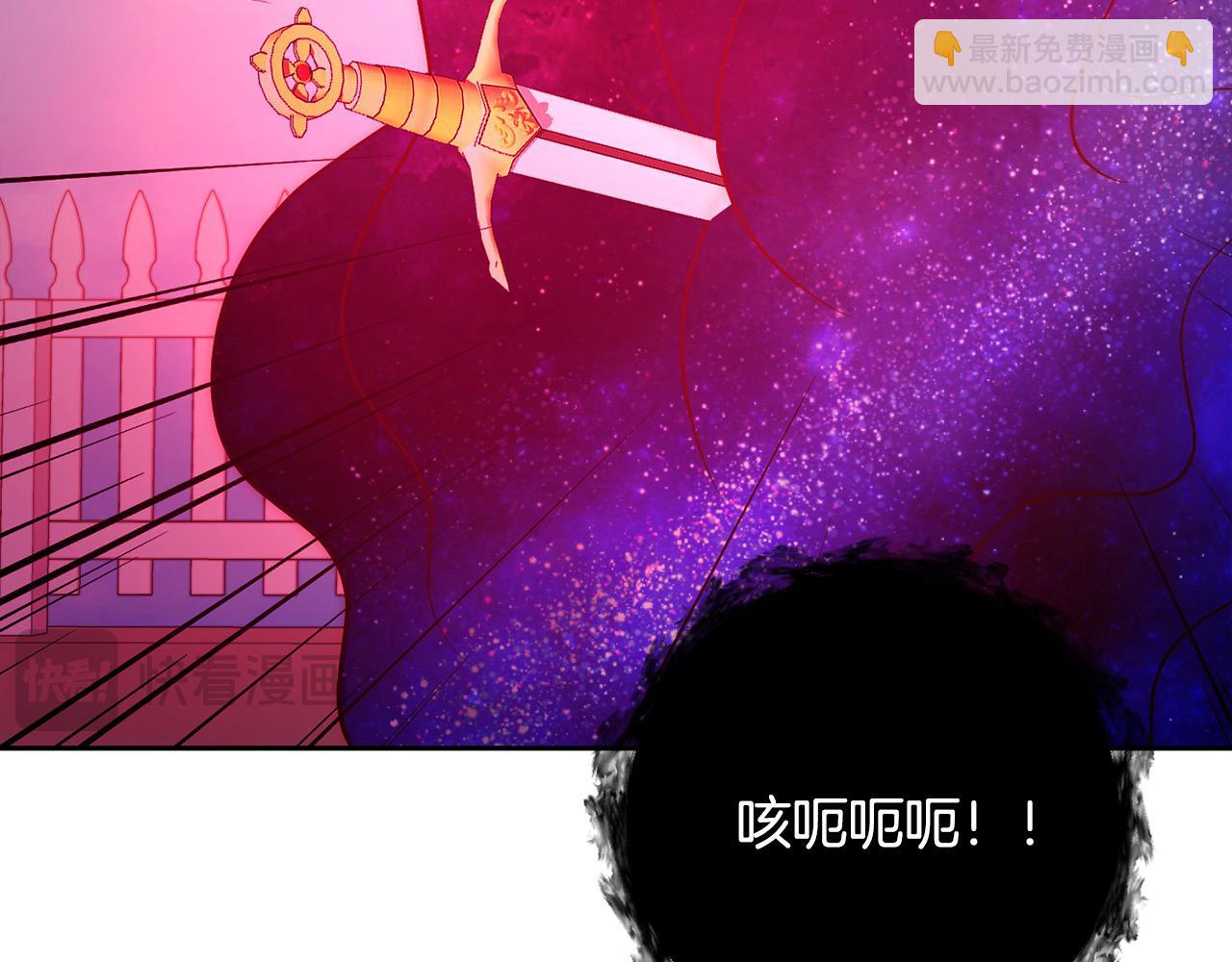 第49话 下一世别再相遇了188