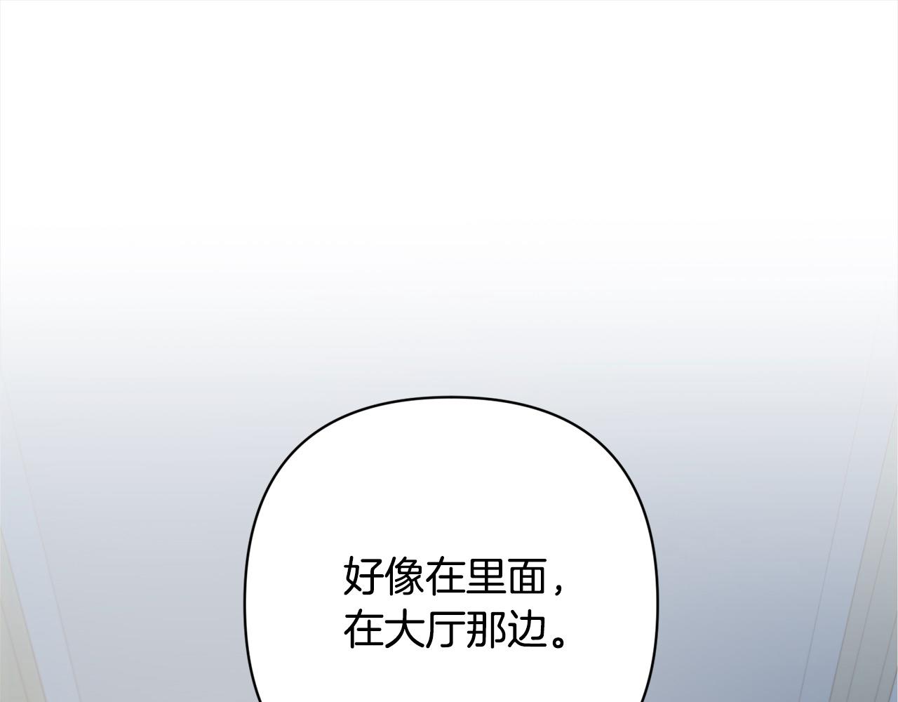 第49话 下一世别再相遇了19