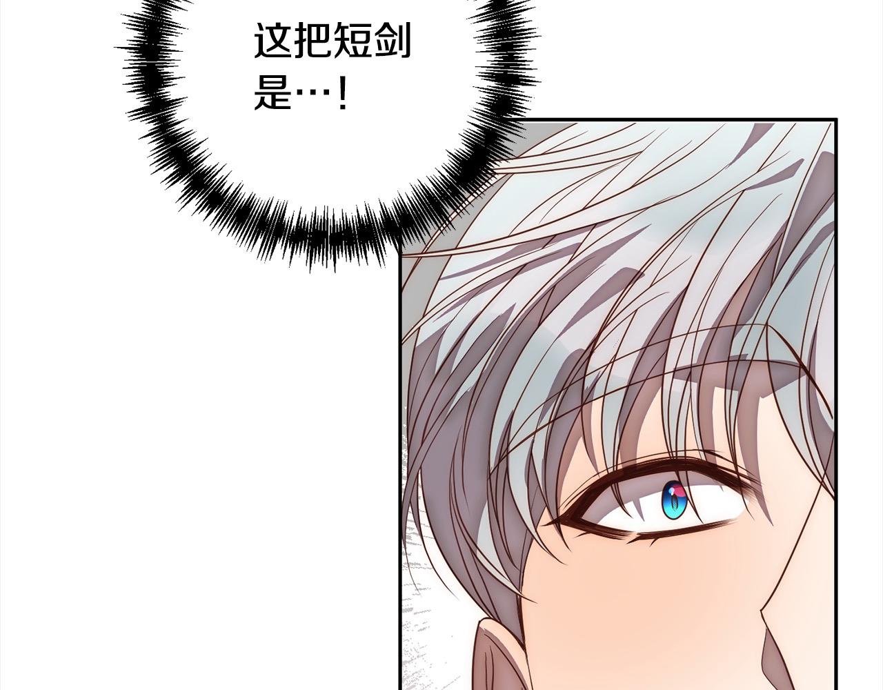 第49话 下一世别再相遇了190