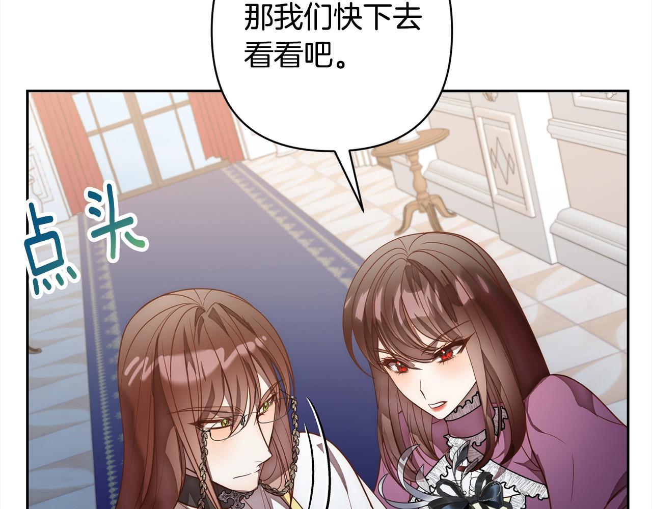 第49话 下一世别再相遇了23