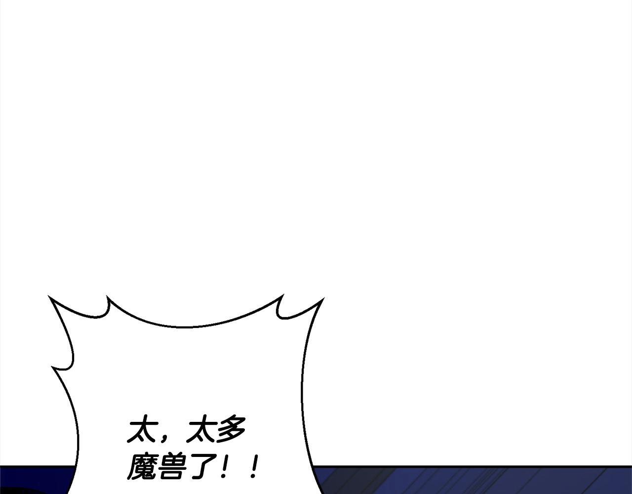 第49话 下一世别再相遇了27