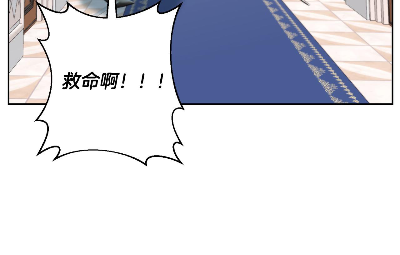 第49话 下一世别再相遇了32