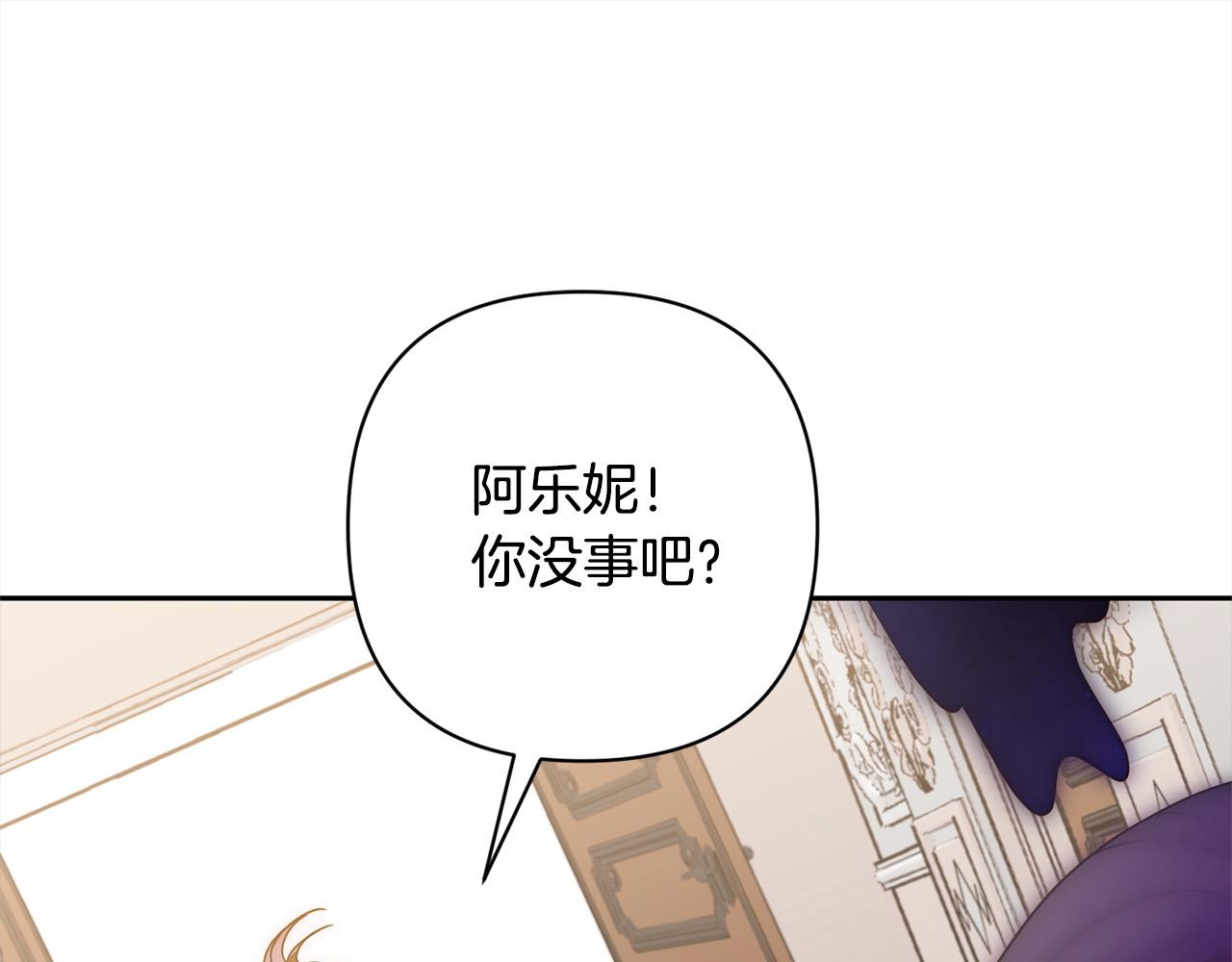 第49话 下一世别再相遇了40