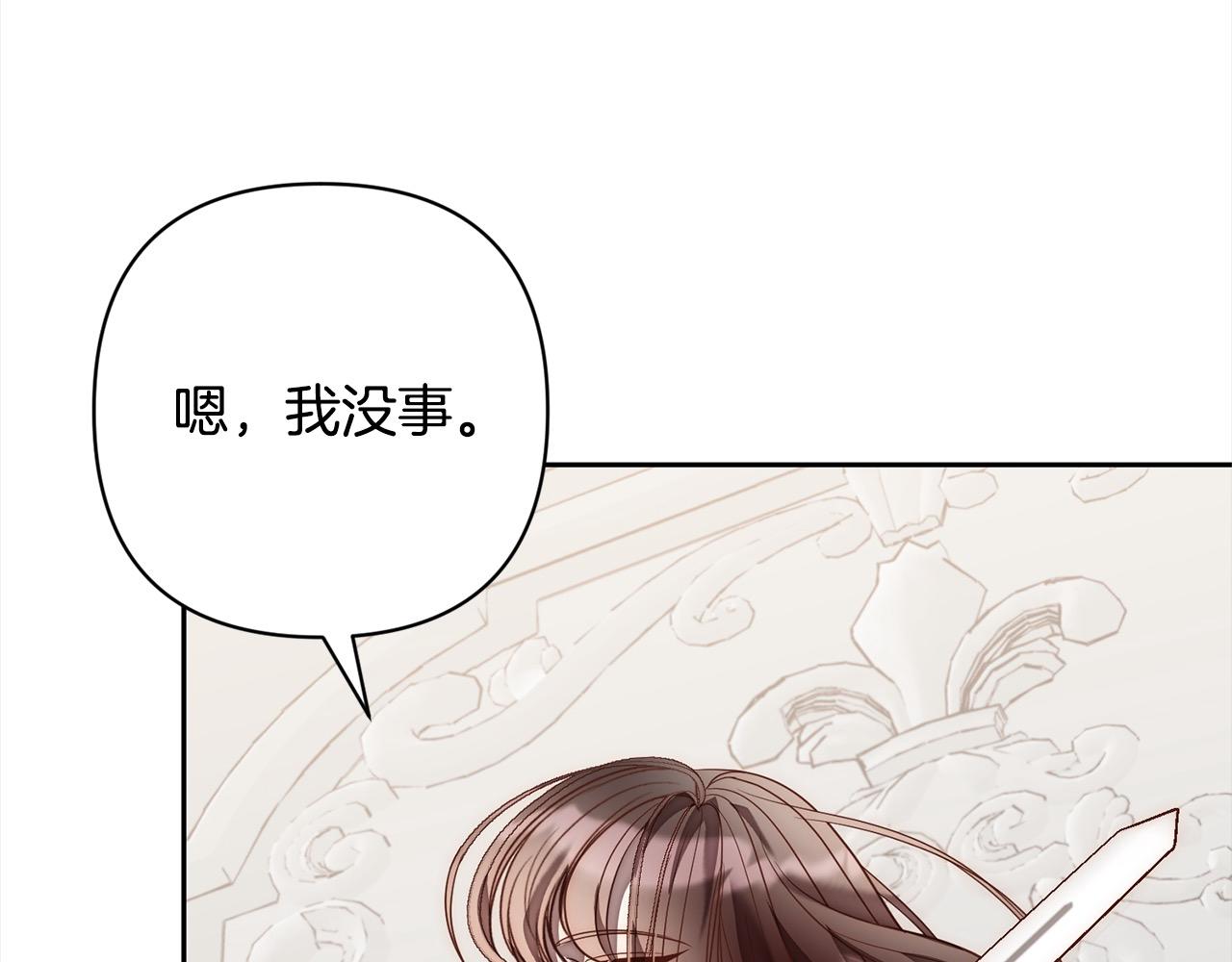 第49话 下一世别再相遇了43