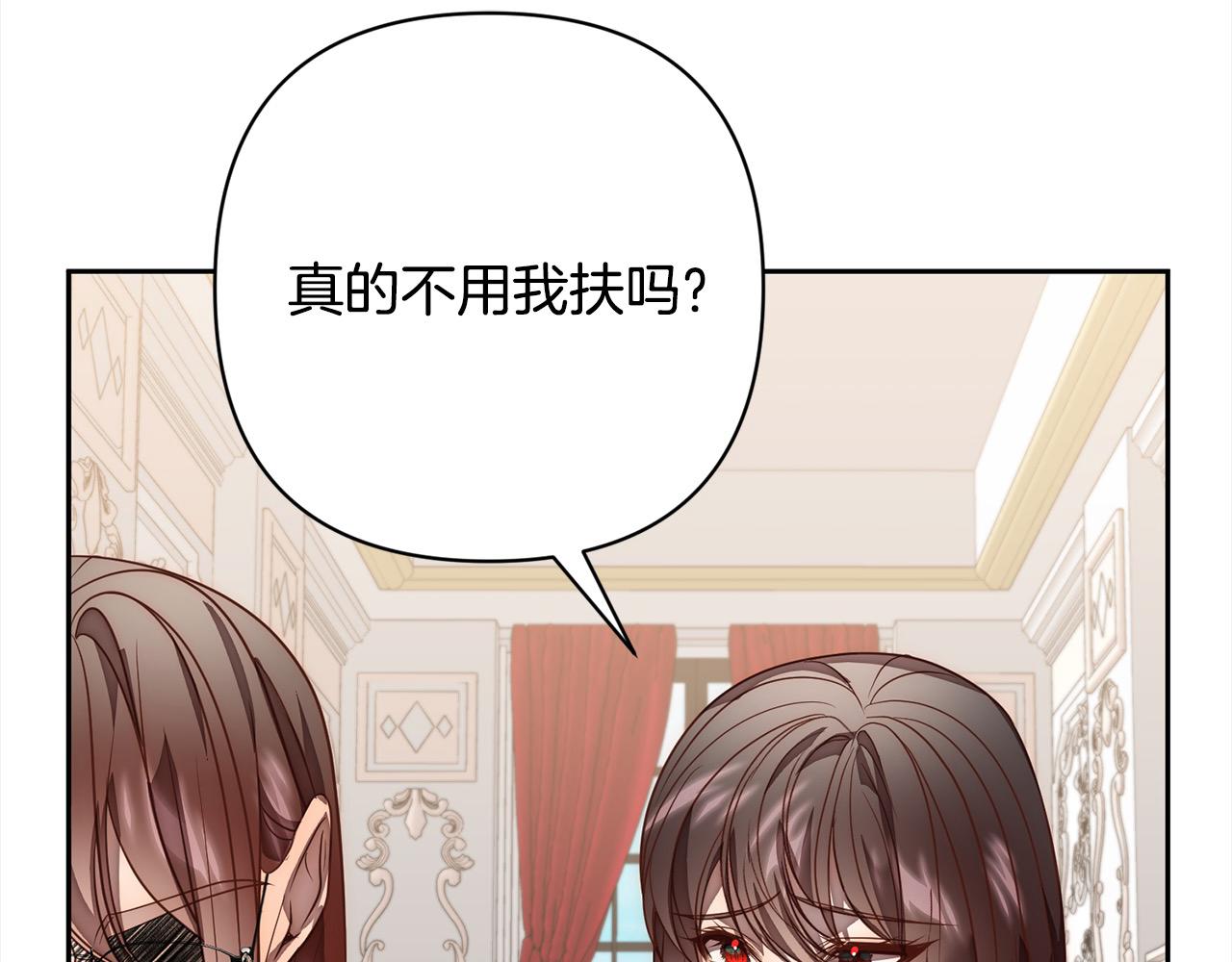 第49话 下一世别再相遇了5