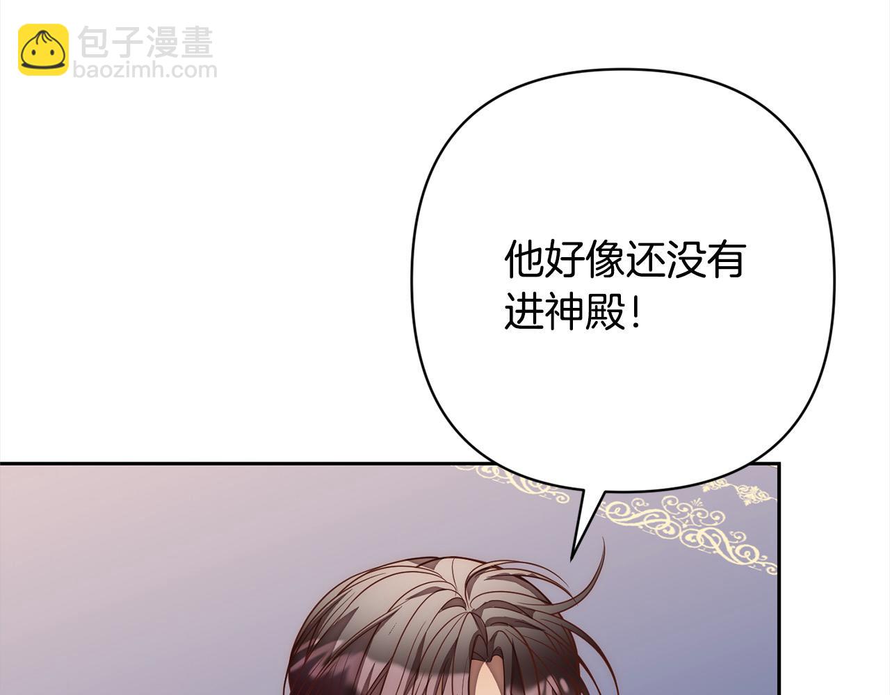 第49话 下一世别再相遇了52