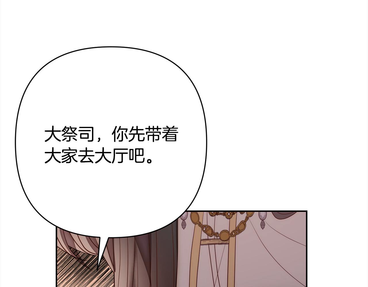 第49话 下一世别再相遇了59