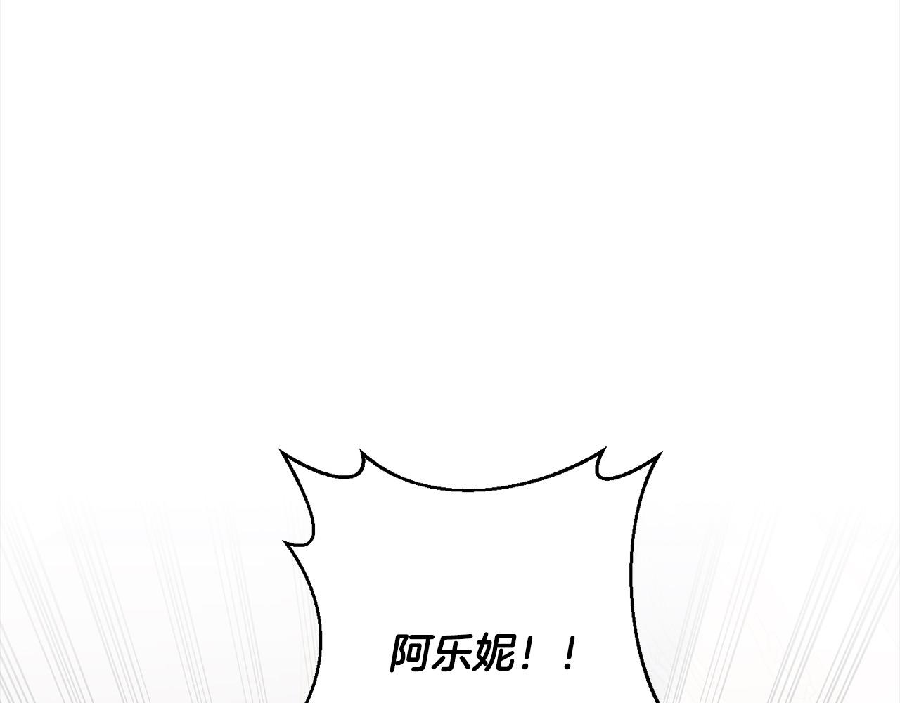 第49话 下一世别再相遇了61