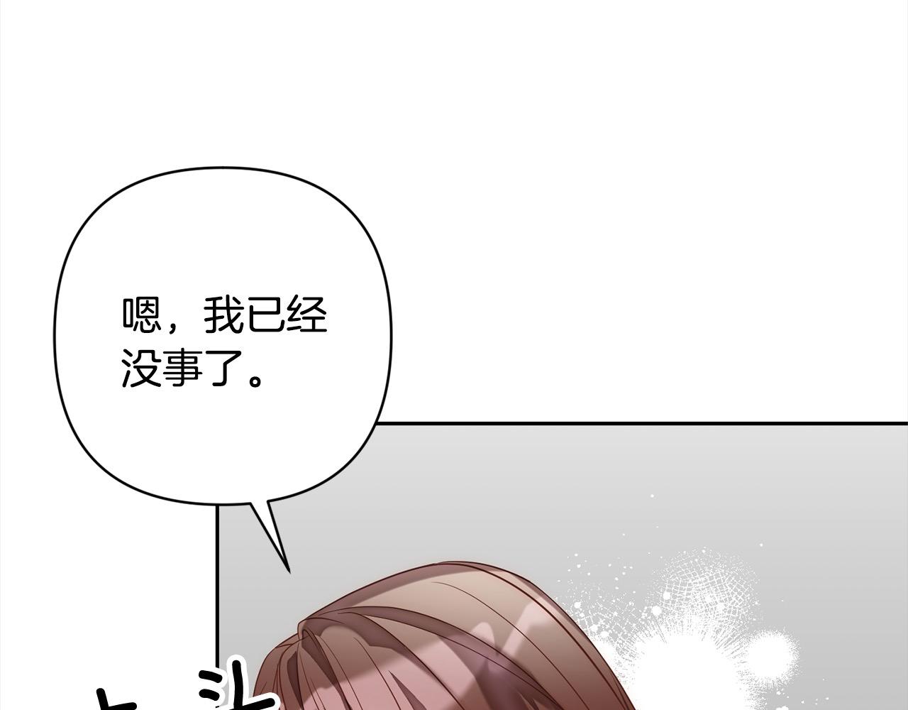 第49话 下一世别再相遇了7