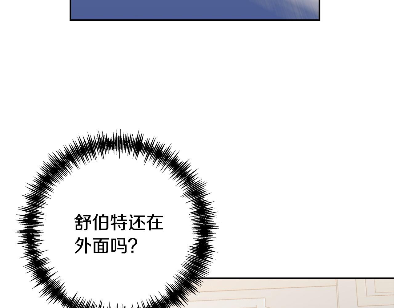 第49话 下一世别再相遇了71