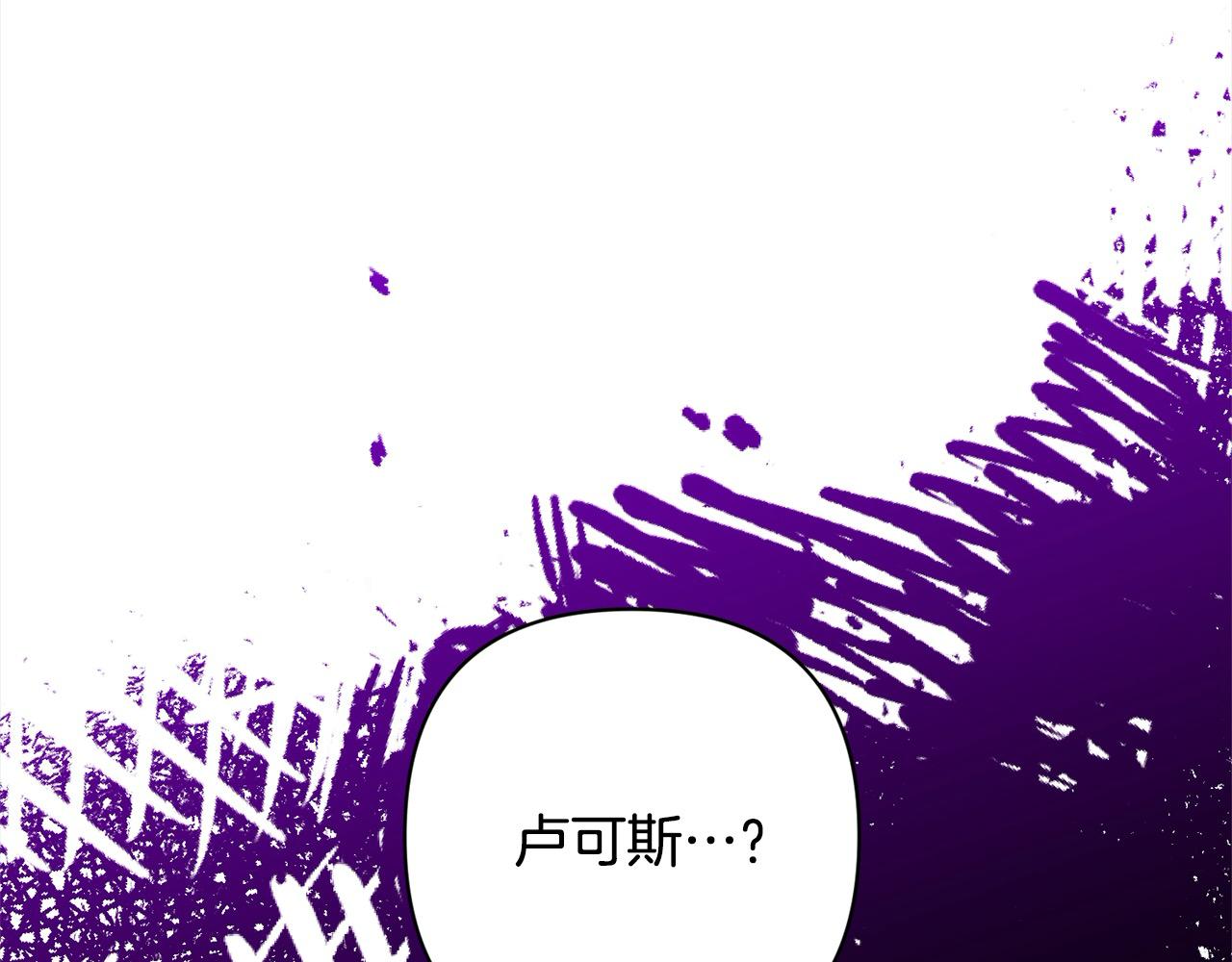 第49话 下一世别再相遇了80