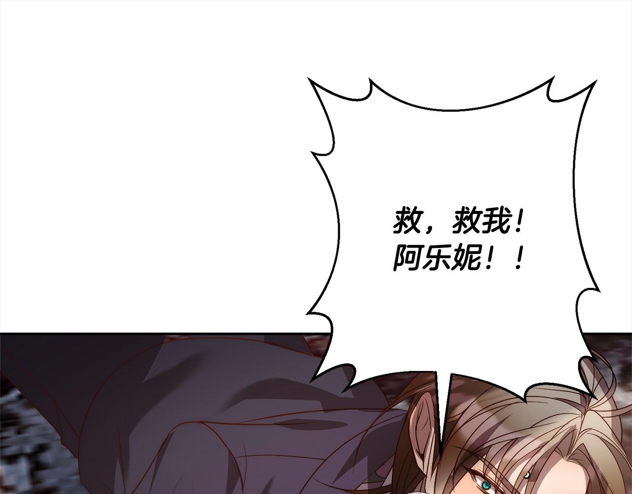 第49话 下一世别再相遇了84