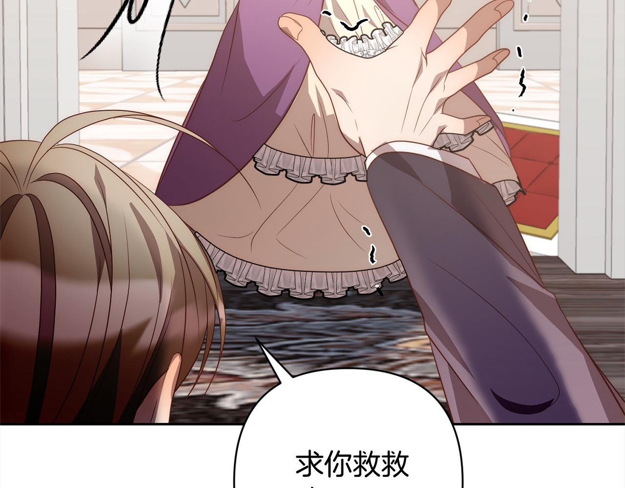 第49话 下一世别再相遇了88