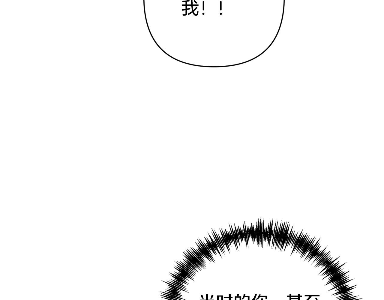 第49话 下一世别再相遇了89