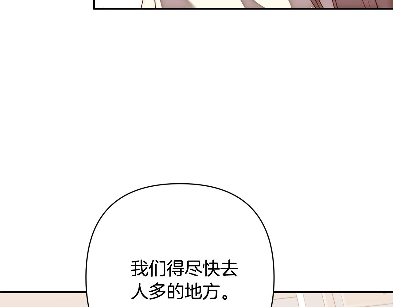 第49话 下一世别再相遇了9