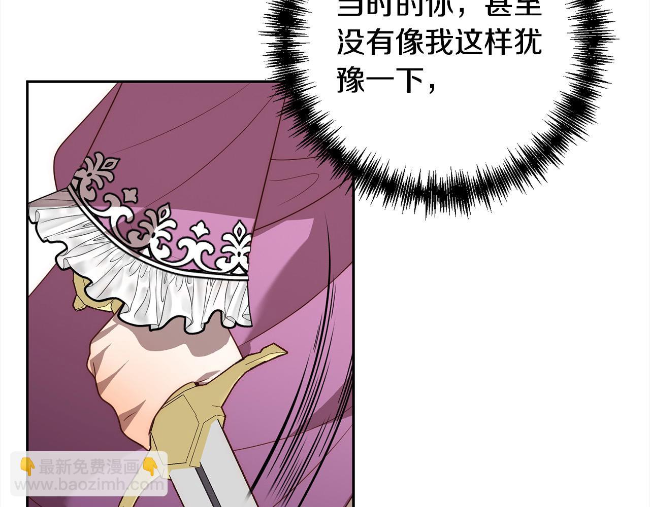 第49话 下一世别再相遇了90