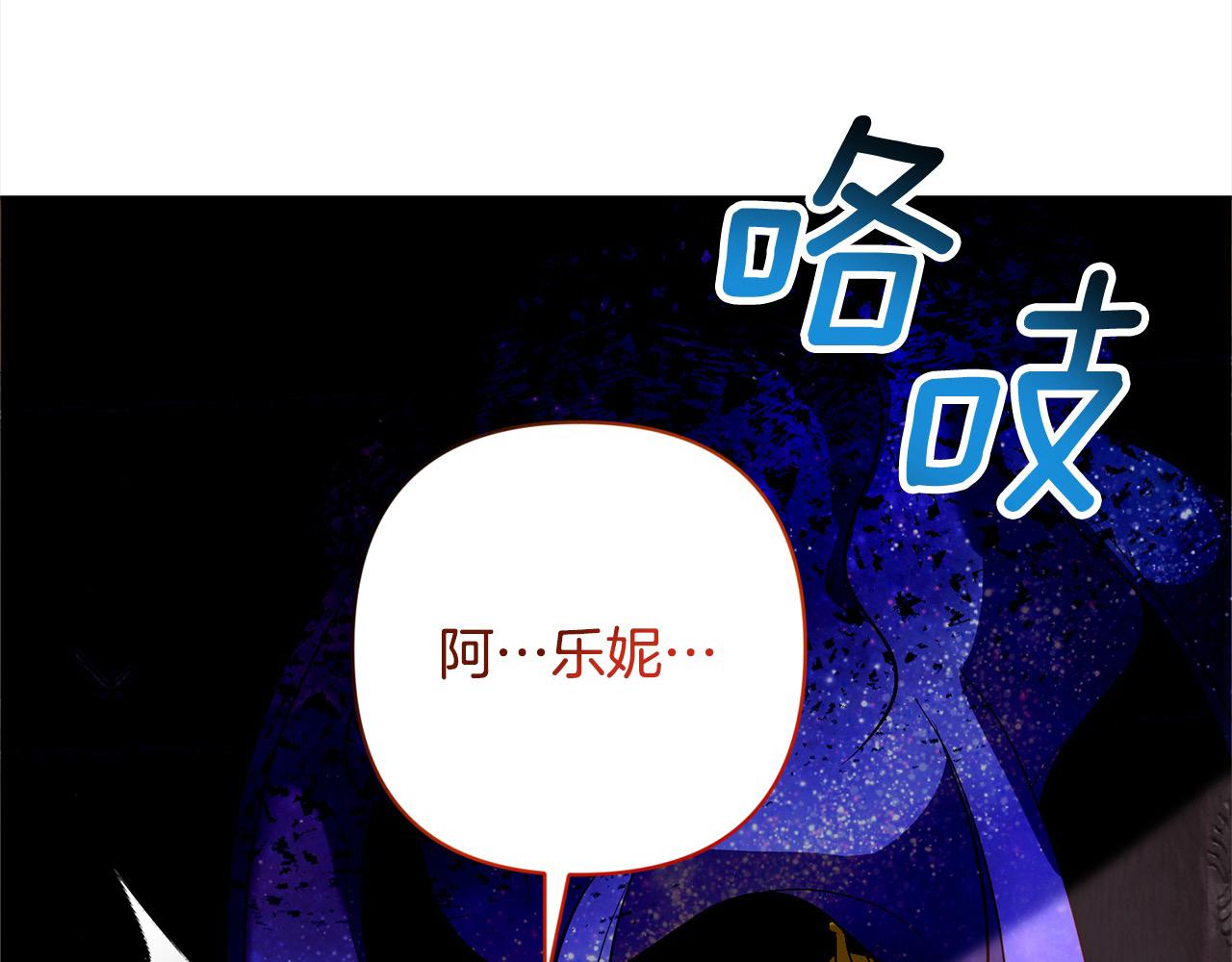 第49话 下一世别再相遇了95