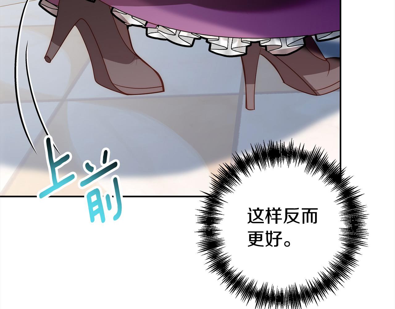 第49话 下一世别再相遇了98