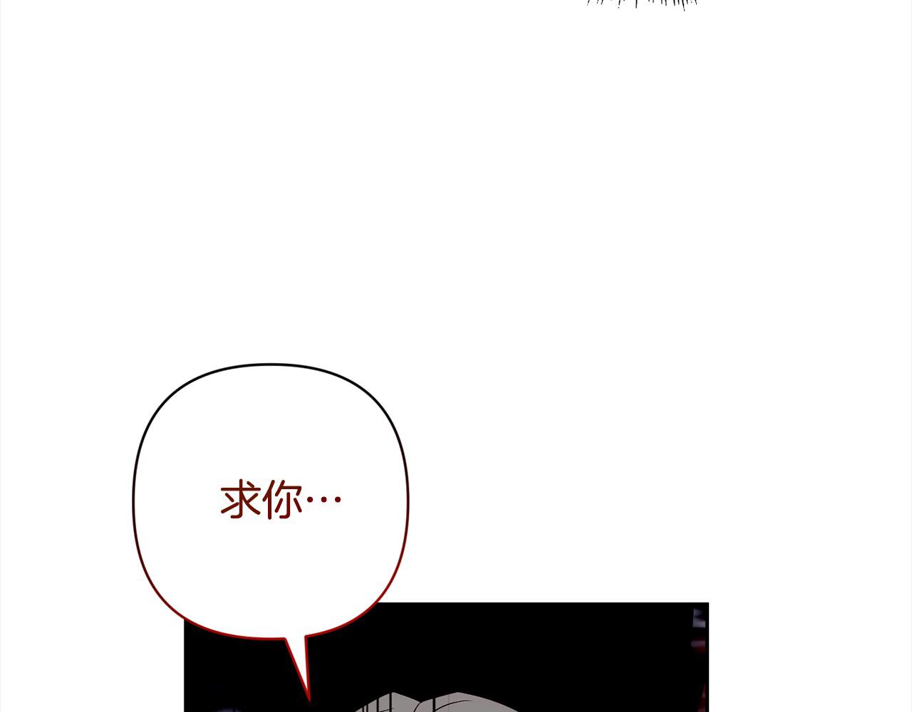 第49话 下一世别再相遇了99