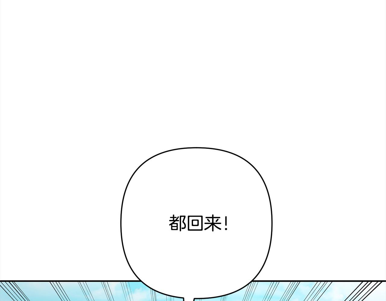 第50话 驱退黑魔兽102