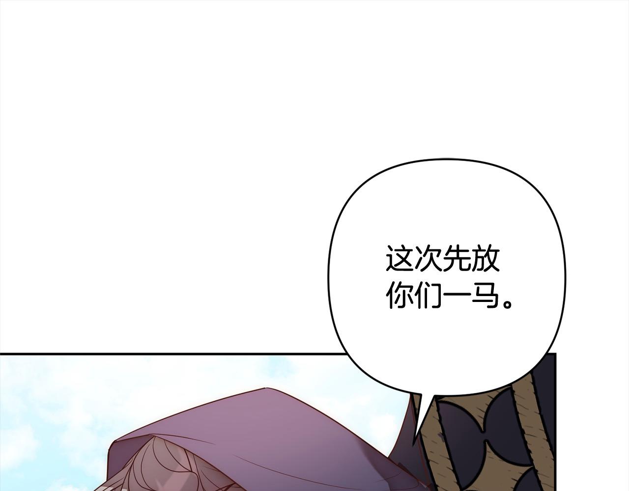 第50话 驱退黑魔兽112