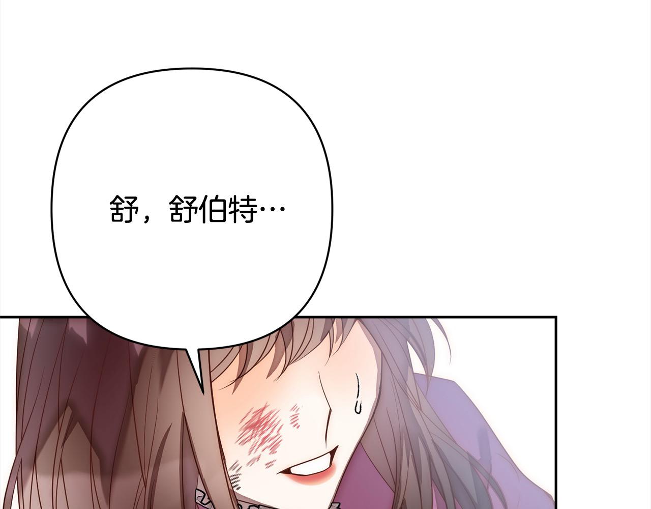 第50话 驱退黑魔兽123