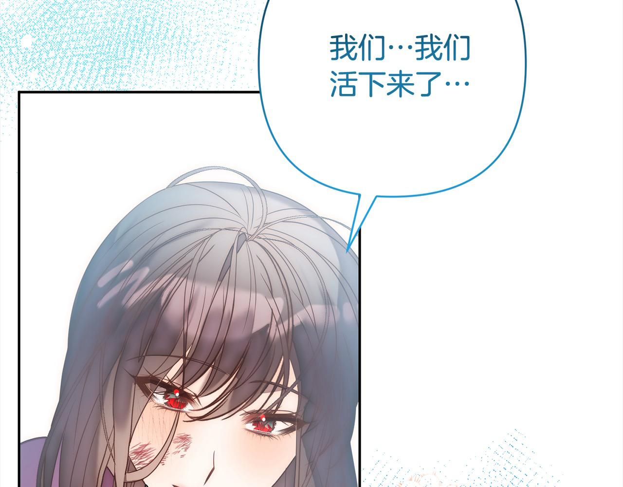 第50话 驱退黑魔兽125
