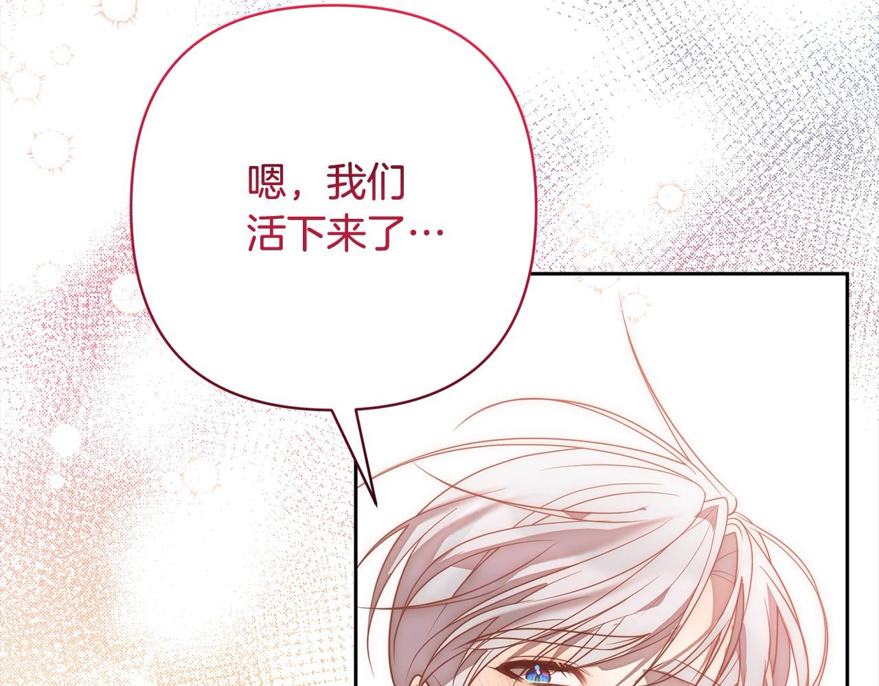 第50话 驱退黑魔兽127