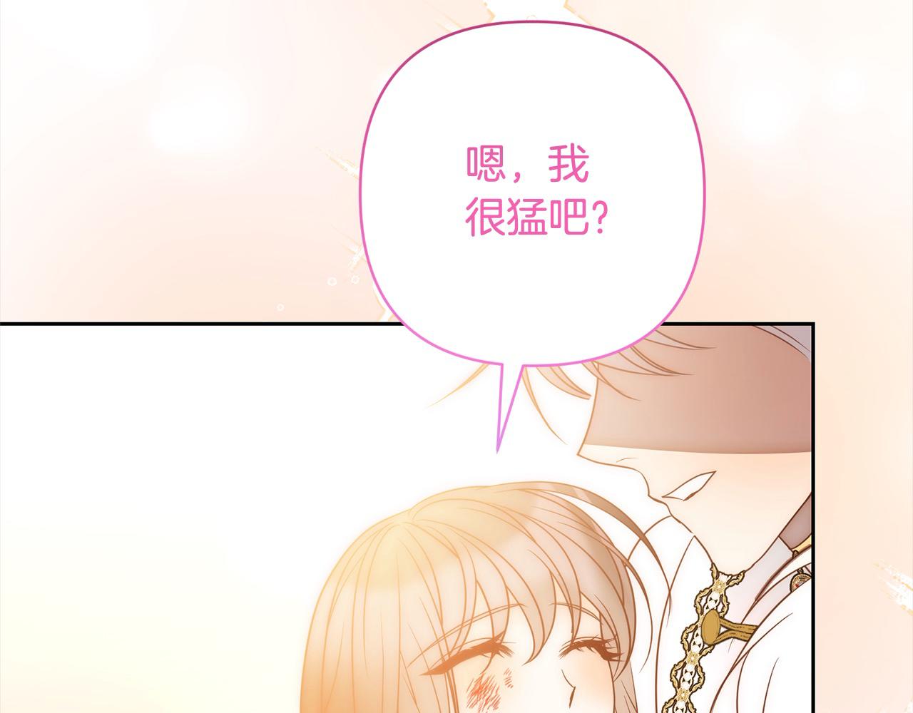 第50话 驱退黑魔兽135