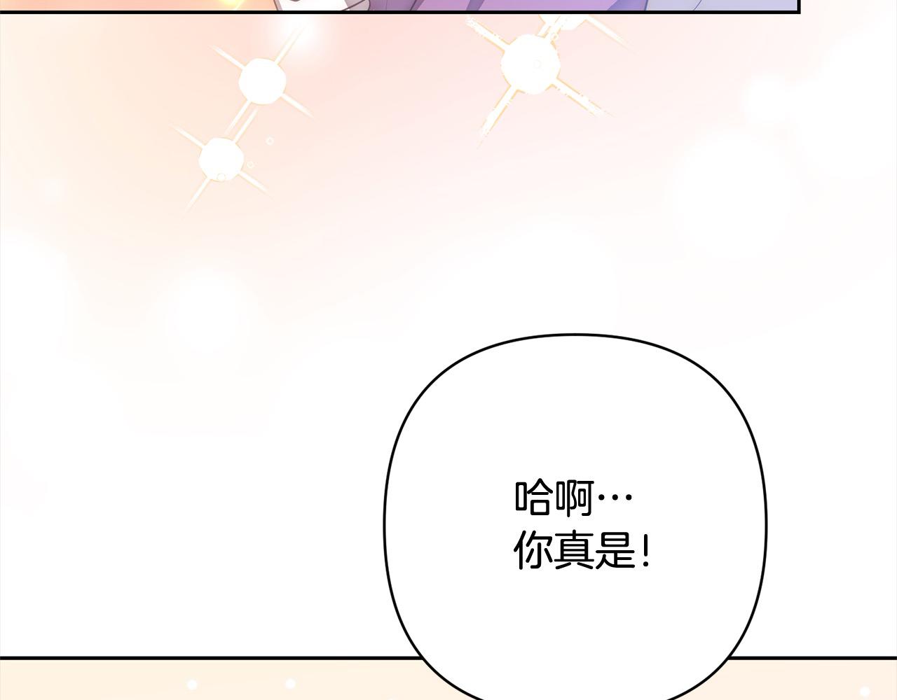 第50话 驱退黑魔兽137