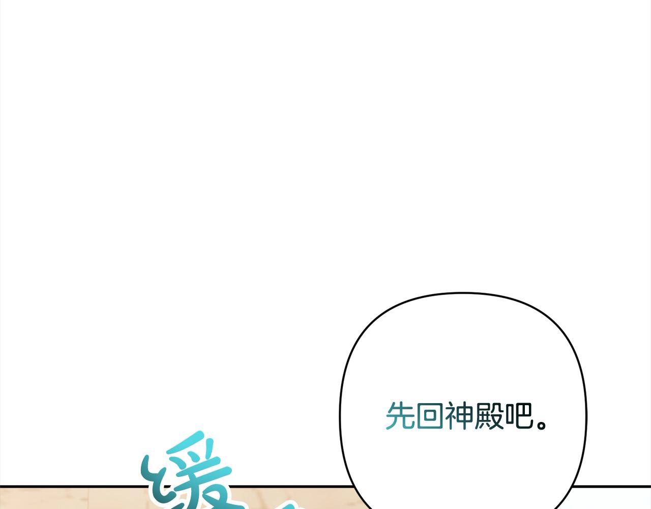 第50话 驱退黑魔兽139