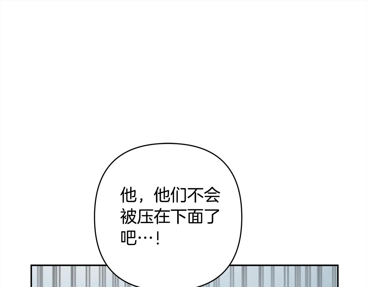 第50话 驱退黑魔兽154