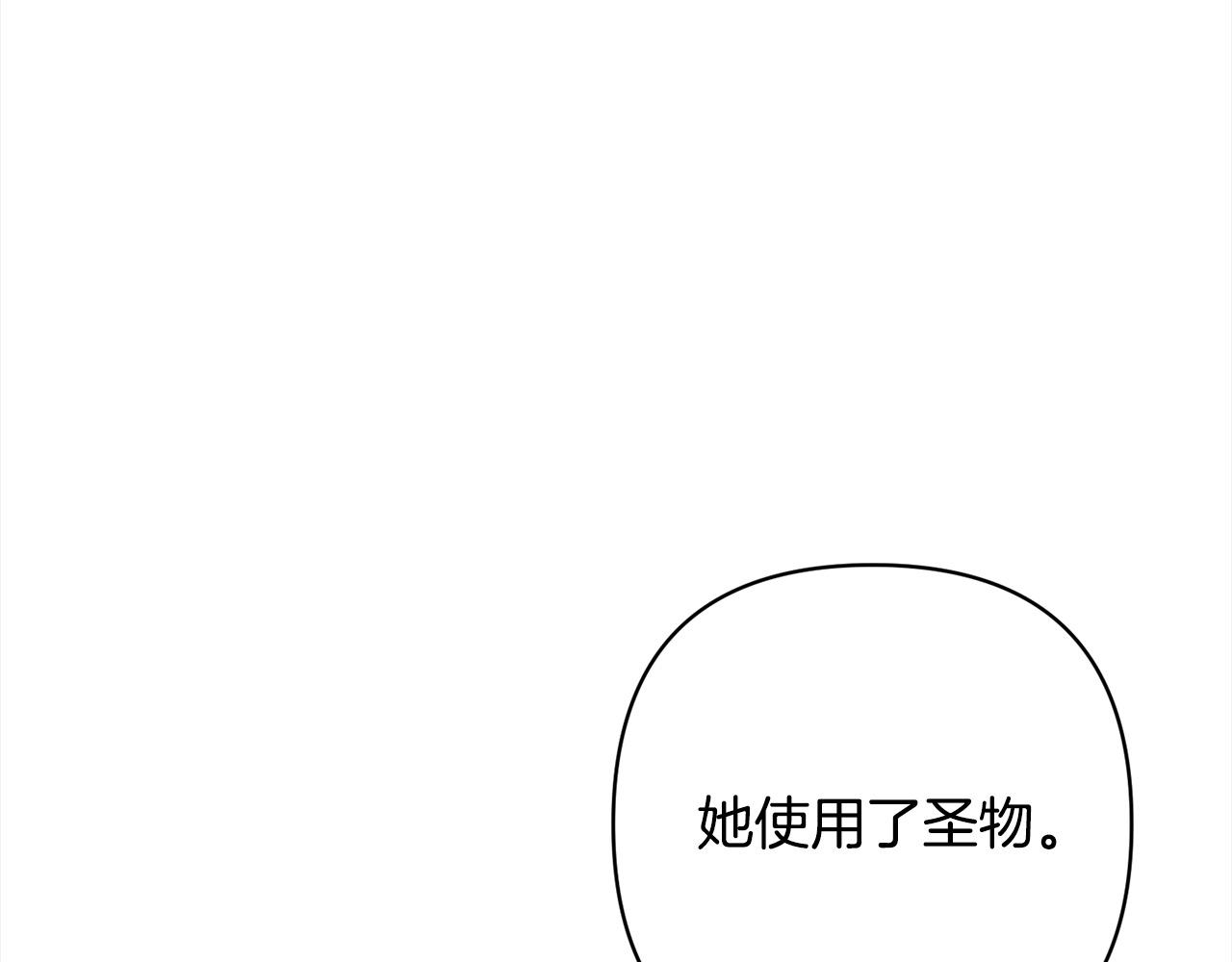 第50话 驱退黑魔兽169
