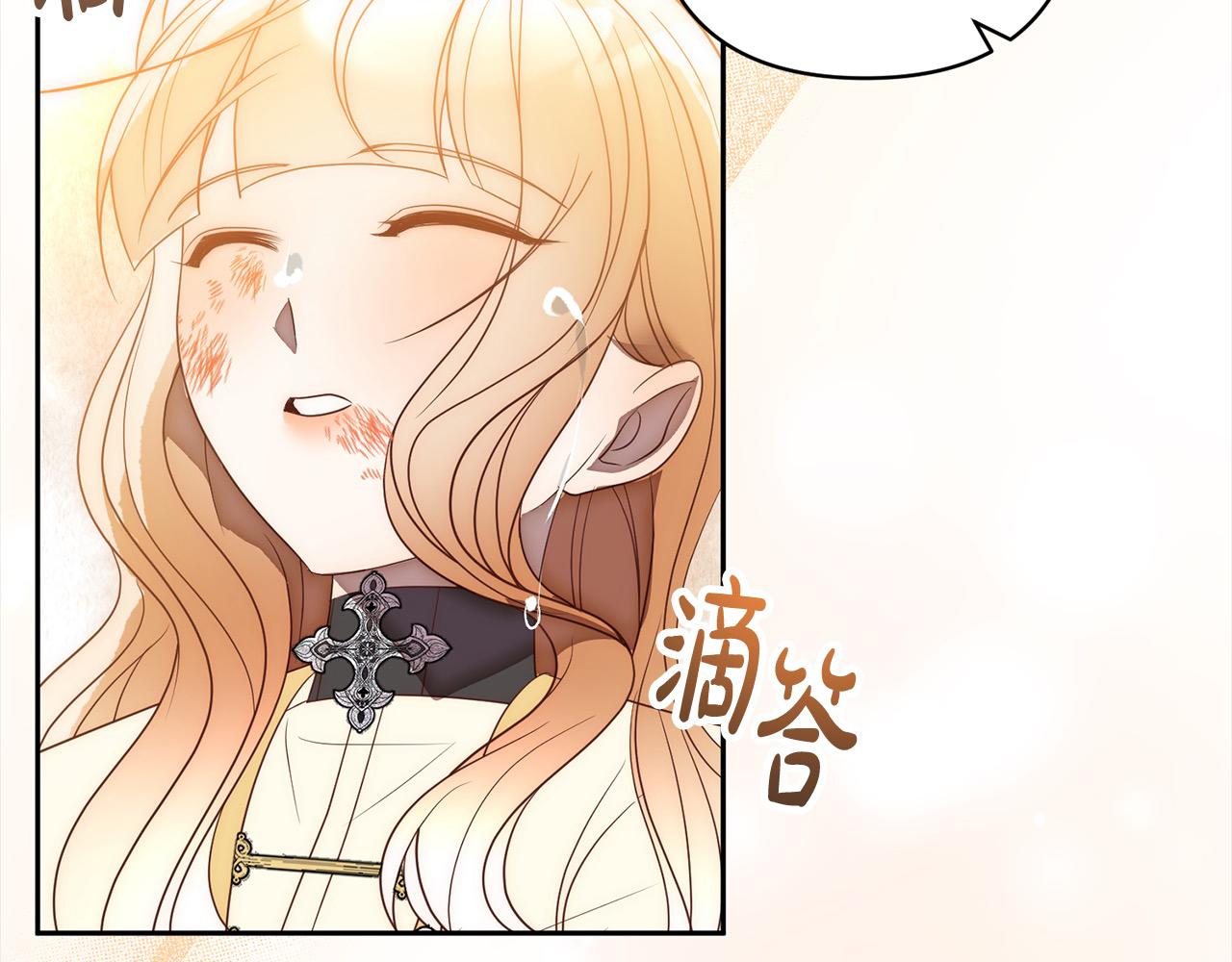 第50话 驱退黑魔兽174