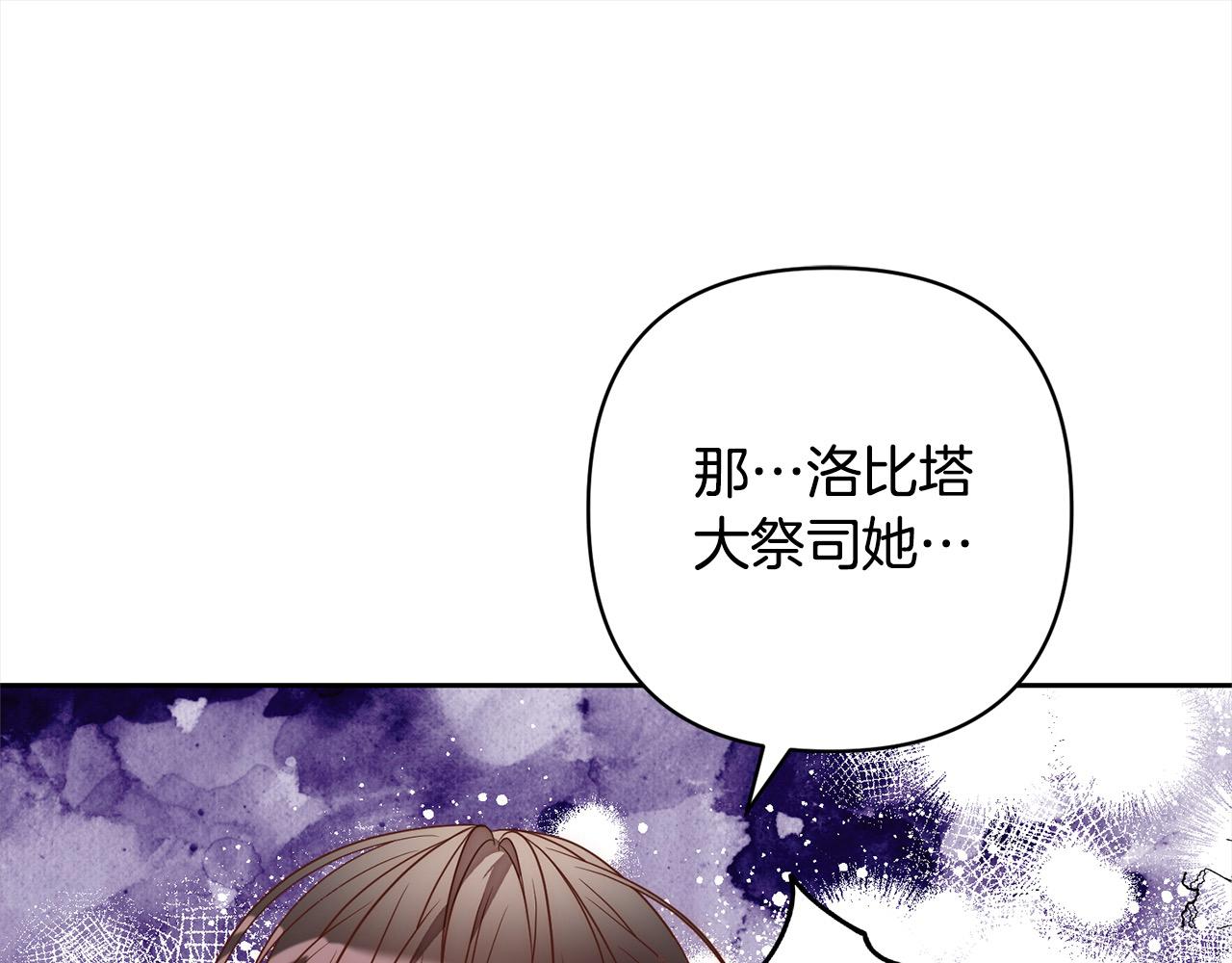 第50话 驱退黑魔兽178