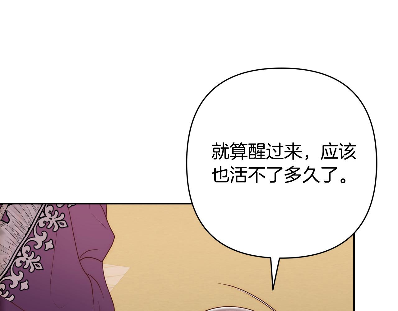 第50话 驱退黑魔兽180