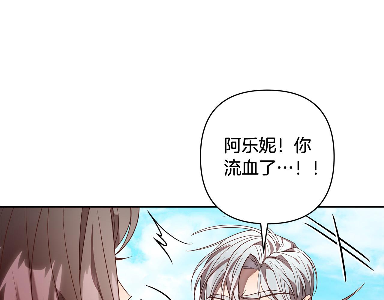 第50话 驱退黑魔兽19