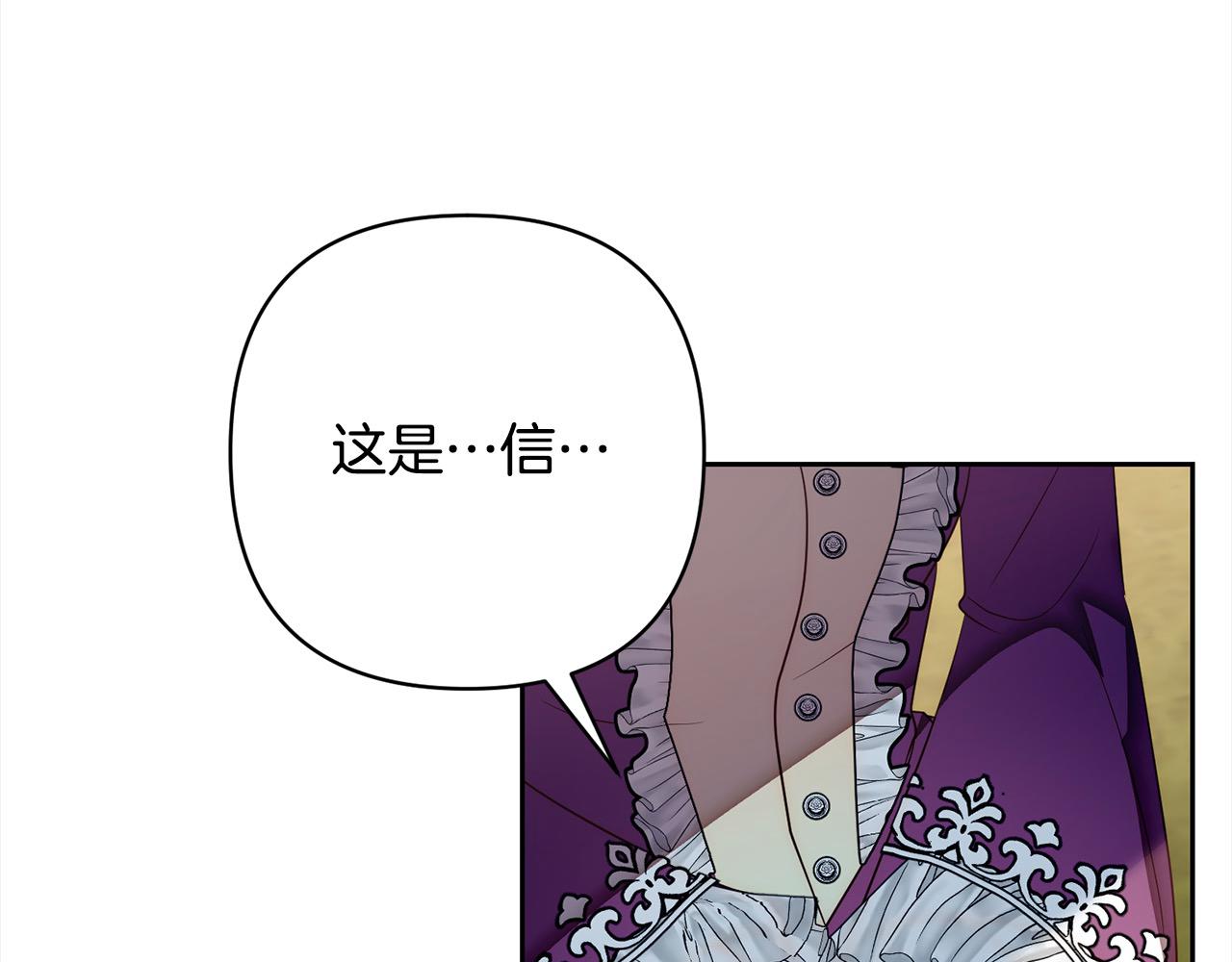 第50话 驱退黑魔兽191