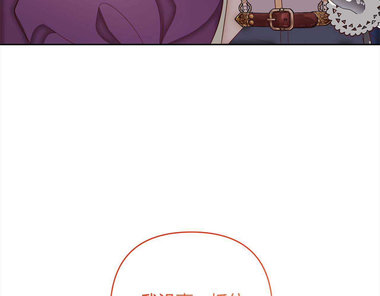 第50话 驱退黑魔兽21