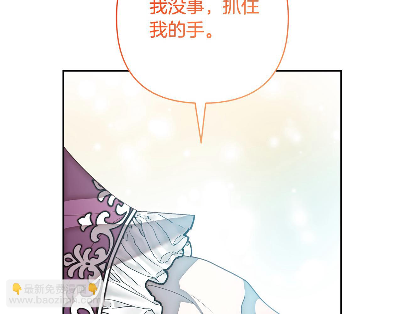 第50话 驱退黑魔兽22