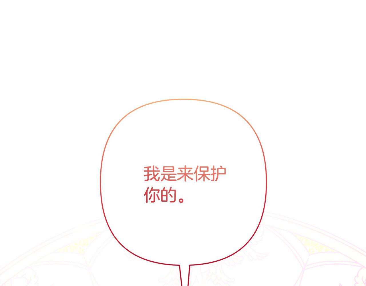 第50话 驱退黑魔兽24