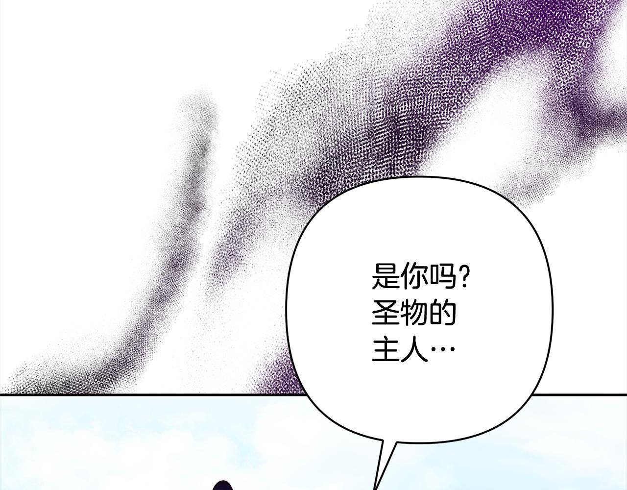 第50话 驱退黑魔兽34