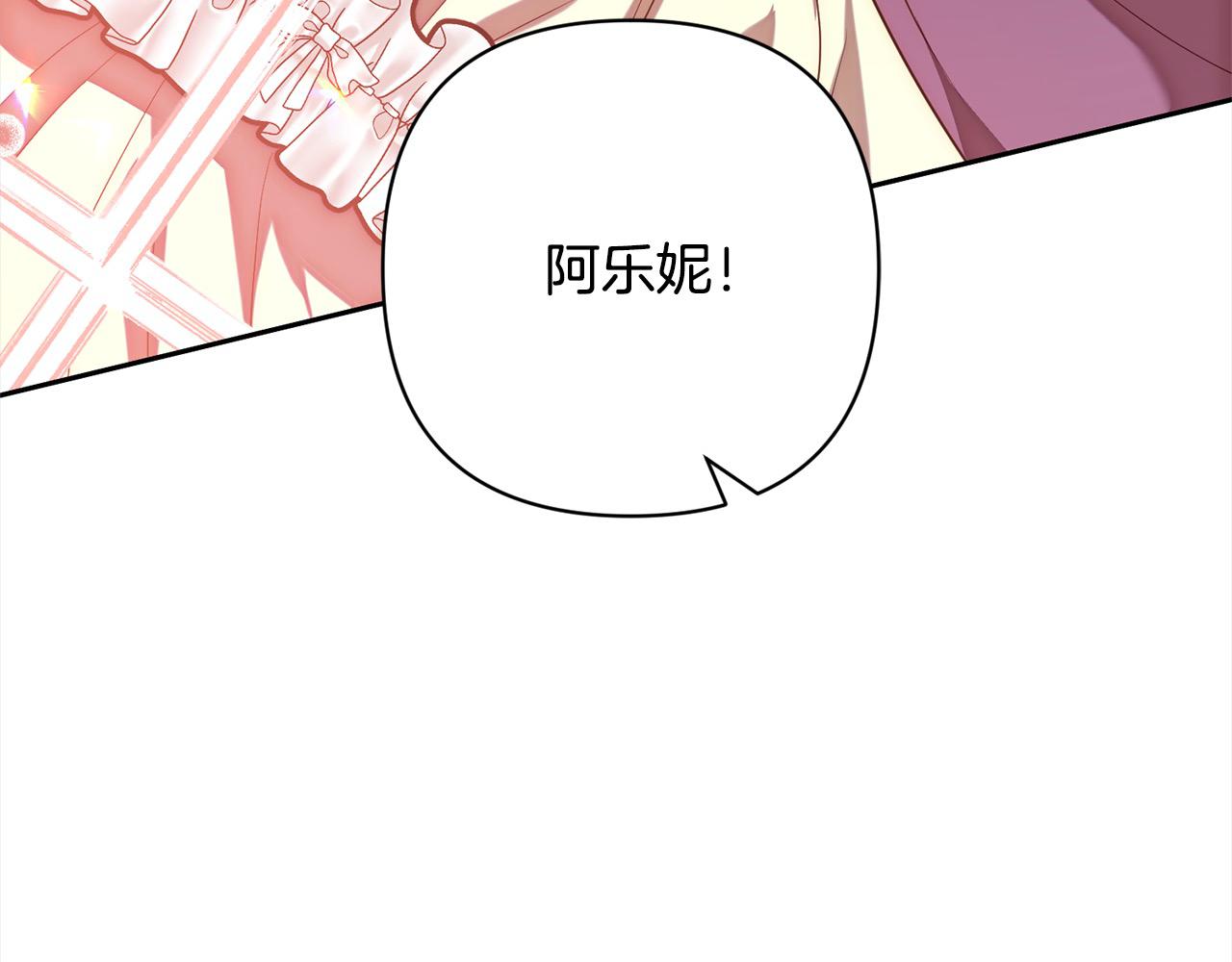 第50话 驱退黑魔兽4