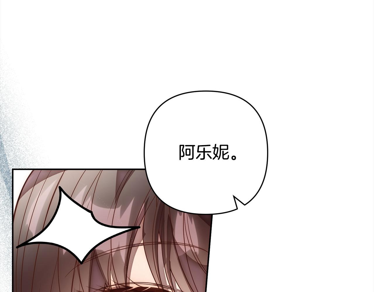 第50话 驱退黑魔兽58