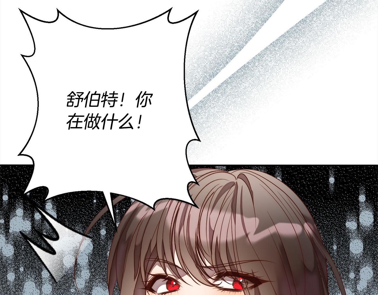第50话 驱退黑魔兽63