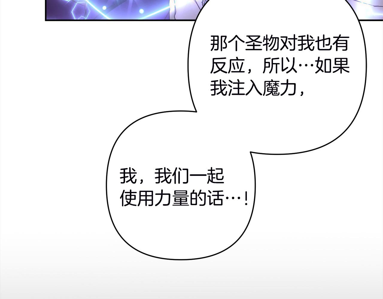第50话 驱退黑魔兽68